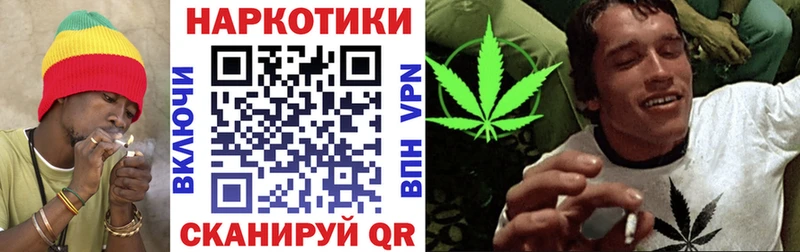 Где найти наркотики Томск МАРИХУАНА  Меф мяу мяу 
