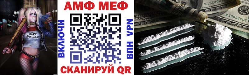АМФЕТАМИН Premium Томск
