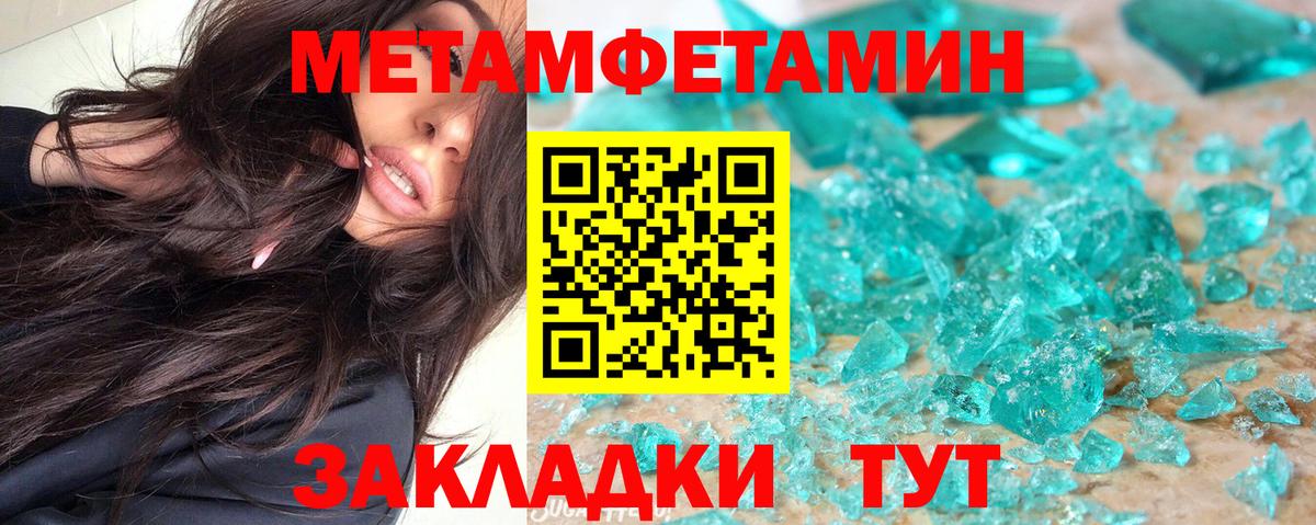 Amphetamine 97% Томск