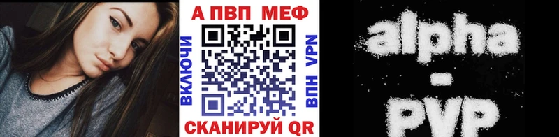 хочу   Томск  APVP СК КРИС 