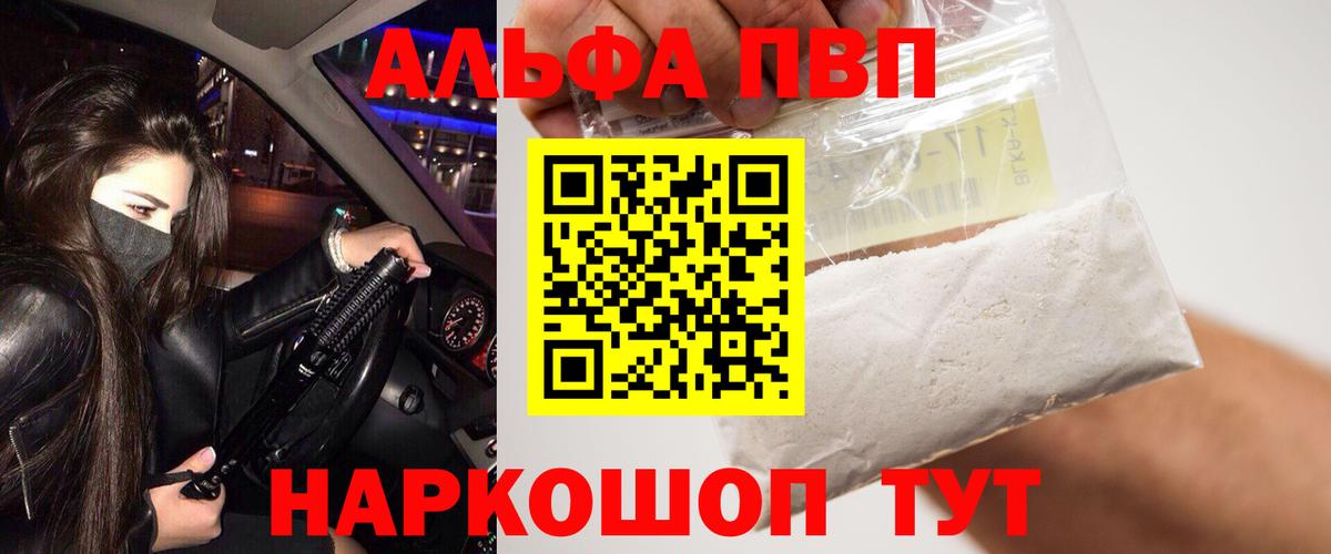 APVP СК Томск