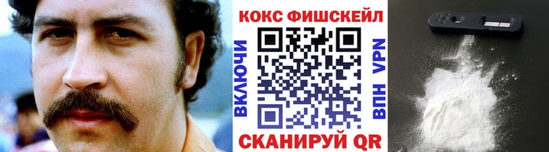 COCAIN Боливия  Томск 