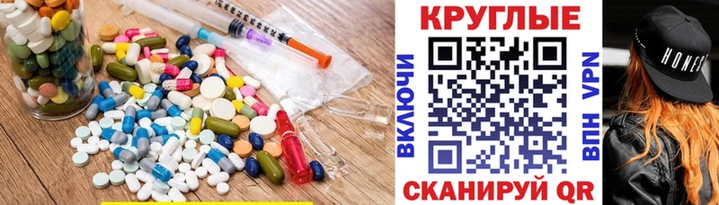 Ecstasy ешки  закладки  Томск 