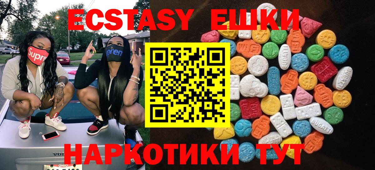 МЕФ   ГАШ  Купить наркотик  Томск  КОКАИН  Вход с VPN  Конопля 