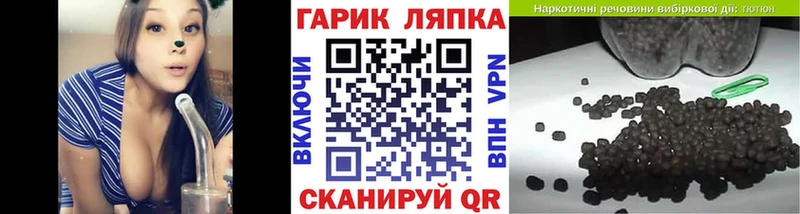 ГАШ VHQ  как найти закладки  Томск 