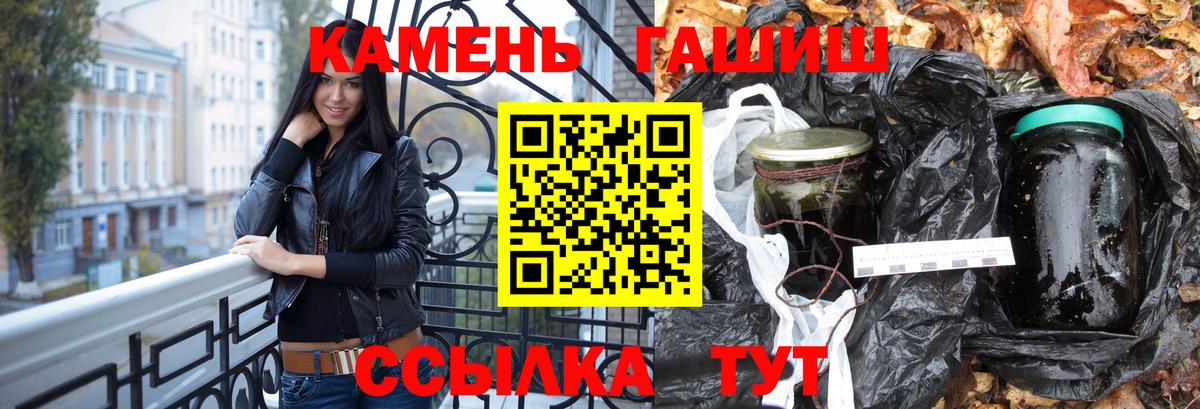 даркнет сайт  Вход с VPN  Томск  ГАШИШ хэш  ГАШ 