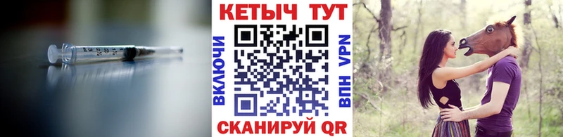 КЕТАМИН VHQ  Томск 
