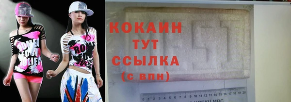 дурь Нефтегорск