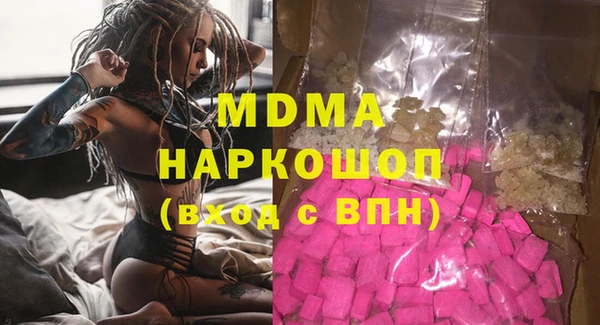 молекула духа Инсар