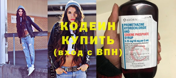 шишки Нефтекумск