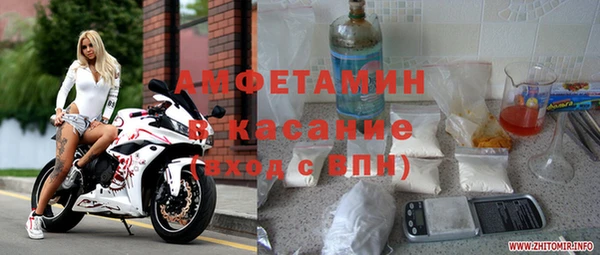 мдма Алексин