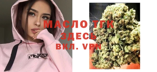дурь Нефтегорск