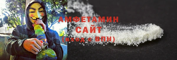 MDMA Premium VHQ Иннополис