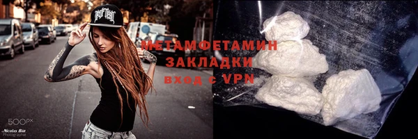 спиды Нея