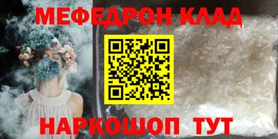 кокаин перу Новокубанск