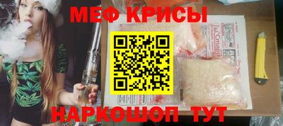 мефедрон VHQ Новозыбков