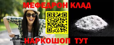 кокаин перу Новокубанск