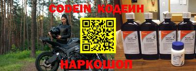 мефедрон VHQ Новозыбков