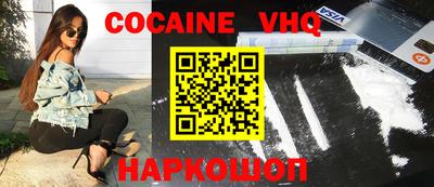 кристаллы Уссурийск