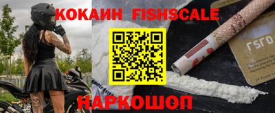 кокаин перу Новодвинск