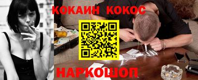 мефедрон VHQ Новозыбков