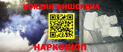 кокаин перу Новодвинск
