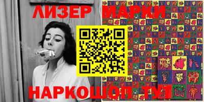 кокаин перу Новодвинск