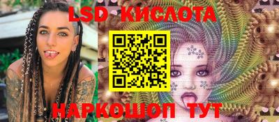кокаин перу Новокубанск