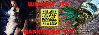 мефедрон VHQ Новозыбков