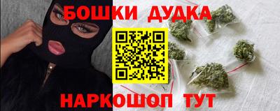 мефедрон VHQ Новозыбков