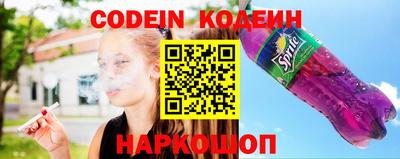 мефедрон VHQ Новозыбков