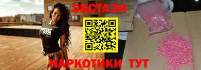 кокаин перу Новокубанск