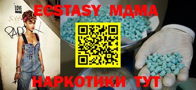 кокаин перу Новокубанск