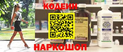 кокаин перу Новодвинск