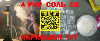 кокаин перу Новодвинск