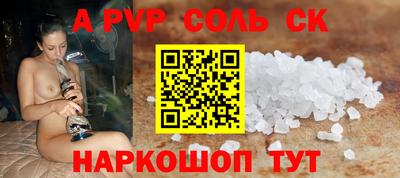 мефедрон VHQ Новозыбков