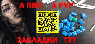 кокаин перу Новодвинск