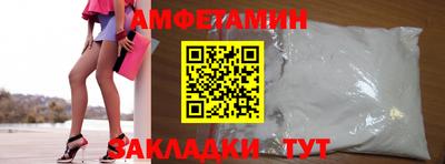 мефедрон VHQ Новозыбков