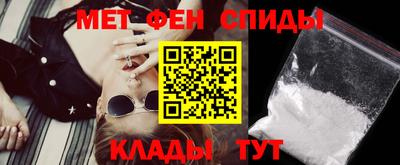 мефедрон VHQ Новозыбков