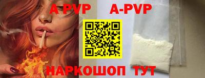 кокаин перу Новодвинск