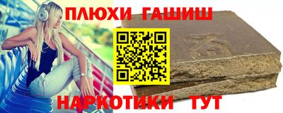 кокаин перу Новокубанск