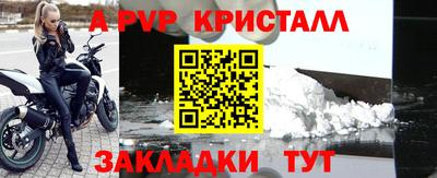 кокаин перу Новодвинск
