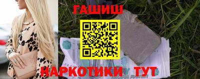 мефедрон VHQ Новозыбков
