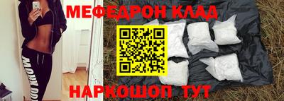 кокаин перу Новодвинск