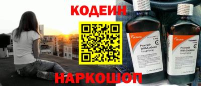 мефедрон VHQ Новозыбков