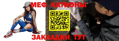 мефедрон VHQ Новозыбков
