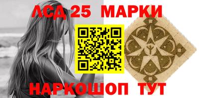 мефедрон VHQ Новозыбков