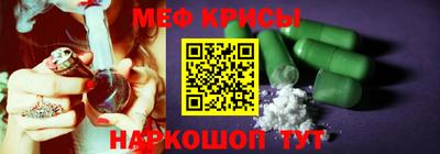кокаин перу Новокубанск