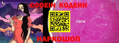 мефедрон VHQ Новозыбков