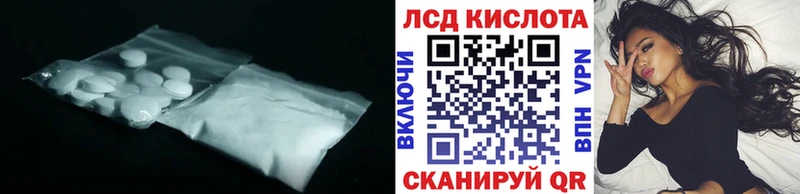 ОМГ ОМГ ONION  Томск  Лсд 25 экстази ecstasy 